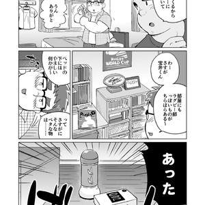 [SUVWAVE (SUV)] Joukentsuki de. [JP] – Gay Comics image 017.jpg