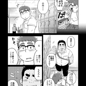 [SUVWAVE (SUV)] Joukentsuki de. [JP] – Gay Comics image 018.jpg