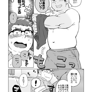 [SUVWAVE (SUV)] Joukentsuki de. [JP] – Gay Comics image 020.jpg