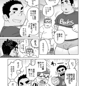 [SUVWAVE (SUV)] Joukentsuki de. [JP] – Gay Comics image 030.jpg