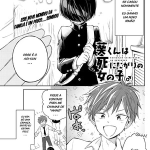 [Kina Kobayashi] Aoi-kun is a Suicidal Girl [Portuguese] – Gay Comics image 001.jpg