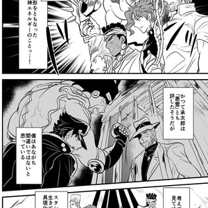 [Botton Benz] Kakyōin Noriaki ni wa yūrei ga mieru – Jojo dj [JP] – Gay Comics image 002.jpg