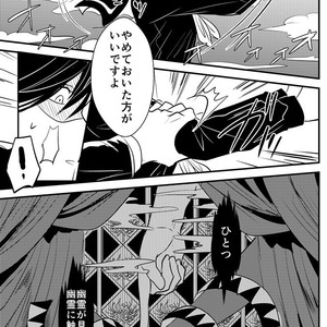 [Botton Benz] Kakyōin Noriaki ni wa yūrei ga mieru – Jojo dj [JP] – Gay Comics image 009.jpg