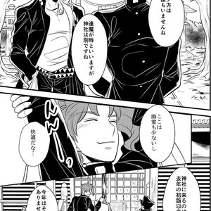 [Botton Benz] Kakyōin Noriaki ni wa yūrei ga mieru – Jojo dj [JP] – Gay Comics image 029.jpg