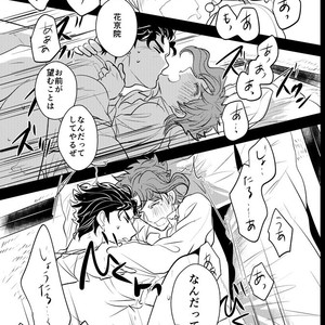 [Botton Benz] Kakyōin Noriaki ni wa yūrei ga mieru – Jojo dj [JP] – Gay Comics image 053.jpg