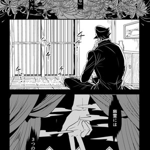 [Botton Benz] Kakyōin Noriaki ni wa yūrei ga mieru – Jojo dj [JP] – Gay Comics image 059.jpg