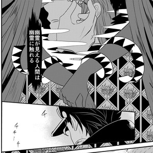 [Botton Benz] Kakyōin Noriaki ni wa yūrei ga mieru – Jojo dj [JP] – Gay Comics image 060.jpg