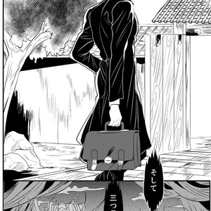[Botton Benz] Kakyōin Noriaki ni wa yūrei ga mieru – Jojo dj [JP] – Gay Comics image 064.jpg