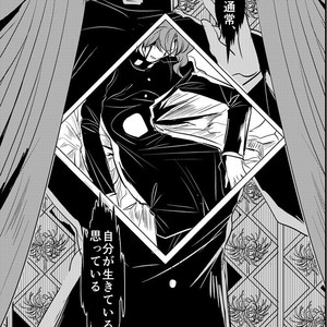 [Botton Benz] Kakyōin Noriaki ni wa yūrei ga mieru – Jojo dj [JP] – Gay Comics image 065.jpg