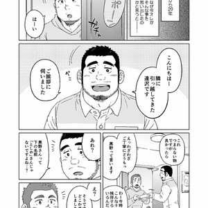 [SUVWAVE (SUV)] Nengetsu to Kimi no Omokage [JP] – Gay Comics image 003.jpg