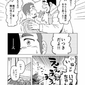 [SUVWAVE (SUV)] Nengetsu to Kimi no Omokage [JP] – Gay Comics image 004.jpg