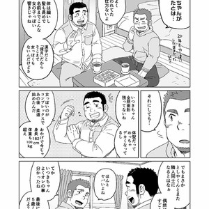 [SUVWAVE (SUV)] Nengetsu to Kimi no Omokage [JP] – Gay Comics image 005.jpg