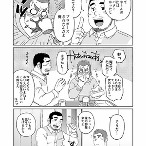 [SUVWAVE (SUV)] Nengetsu to Kimi no Omokage [JP] – Gay Comics image 006.jpg