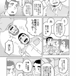 [SUVWAVE (SUV)] Nengetsu to Kimi no Omokage [JP] – Gay Comics image 008.jpg
