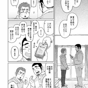 [SUVWAVE (SUV)] Nengetsu to Kimi no Omokage [JP] – Gay Comics image 009.jpg
