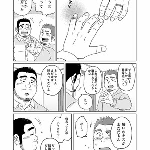 [SUVWAVE (SUV)] Nengetsu to Kimi no Omokage [JP] – Gay Comics image 010.jpg