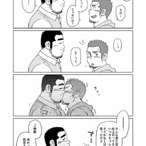 [SUVWAVE (SUV)] Nengetsu to Kimi no Omokage [JP] – Gay Comics image 011.jpg