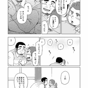 [SUVWAVE (SUV)] Nengetsu to Kimi no Omokage [JP] – Gay Comics image 012.jpg