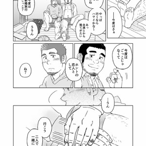 [SUVWAVE (SUV)] Nengetsu to Kimi no Omokage [JP] – Gay Comics image 017.jpg