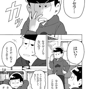 [Kameyama] kodomo no asobi – Osomatsu-san dj [JP] – Gay Comics image 002.jpg