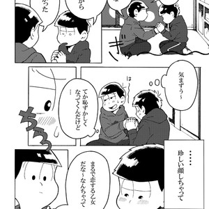 [Kameyama] kodomo no asobi – Osomatsu-san dj [JP] – Gay Comics image 005.jpg