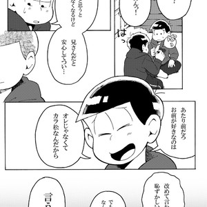 [Kameyama] kodomo no asobi – Osomatsu-san dj [JP] – Gay Comics image 006.jpg