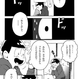 [Kameyama] kodomo no asobi – Osomatsu-san dj [JP] – Gay Comics image 007.jpg