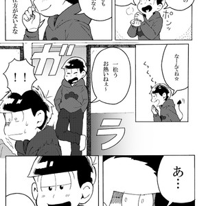 [Kameyama] kodomo no asobi – Osomatsu-san dj [JP] – Gay Comics image 008.jpg