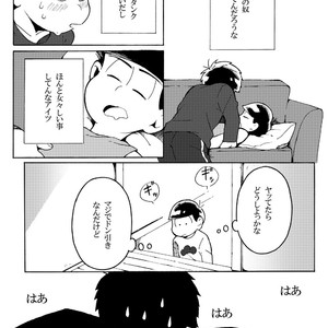 [Kameyama] kodomo no asobi – Osomatsu-san dj [JP] – Gay Comics image 011.jpg