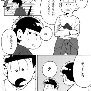 [Kameyama] kodomo no asobi – Osomatsu-san dj [JP] – Gay Comics image 012.jpg