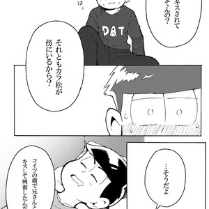 [Kameyama] kodomo no asobi – Osomatsu-san dj [JP] – Gay Comics image 015.jpg