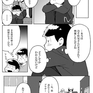 [Kameyama] kodomo no asobi – Osomatsu-san dj [JP] – Gay Comics image 018.jpg