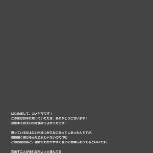 [Kameyama] kodomo no asobi – Osomatsu-san dj [JP] – Gay Comics image 020.jpg
