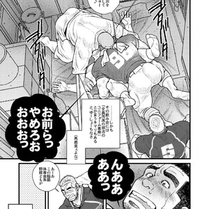 [Ichikawa Gekibansha (Ichikawa Kazuhide)] Ousama daaredda!? [JP] – Gay Comics image 003.jpg