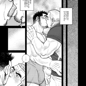[Ichikawa Gekibansha (Ichikawa Kazuhide)] Ousama daaredda!? [JP] – Gay Comics image 005.jpg