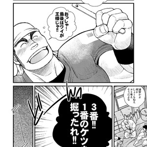 [Ichikawa Gekibansha (Ichikawa Kazuhide)] Ousama daaredda!? [JP] – Gay Comics image 008.jpg