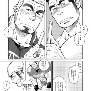 [Ichikawa Gekibansha (Ichikawa Kazuhide)] Ousama daaredda!? [JP] – Gay Comics image 009.jpg