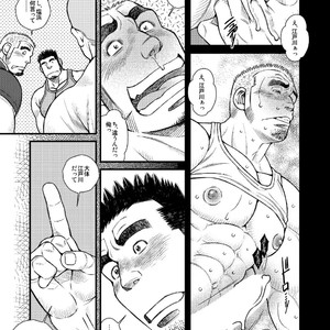 [Ichikawa Gekibansha (Ichikawa Kazuhide)] Ousama daaredda!? [JP] – Gay Comics image 011.jpg