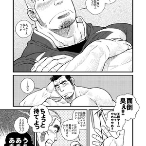[Ichikawa Gekibansha (Ichikawa Kazuhide)] Ousama daaredda!? [JP] – Gay Comics image 013.jpg