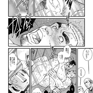 [Ichikawa Gekibansha (Ichikawa Kazuhide)] Ousama daaredda!? [JP] – Gay Comics image 020.jpg