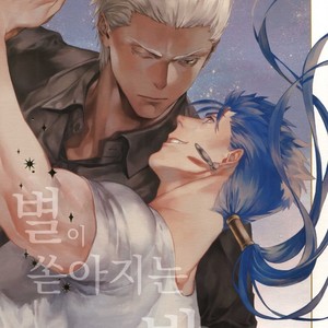 [Red (Koi)] Hoshi Furu Yoru no – Fate/ Hollow Ataraxia dj [kr] – Gay Comics image 001.jpg
