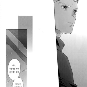 [Red (Koi)] Hoshi Furu Yoru no – Fate/ Hollow Ataraxia dj [kr] – Gay Comics image 017.jpg