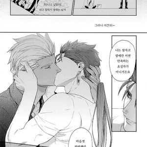 [Red (Koi)] Hoshi Furu Yoru no – Fate/ Hollow Ataraxia dj [kr] – Gay Comics image 021.jpg