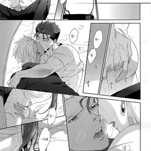 [Red (Koi)] Hoshi Furu Yoru no – Fate/ Hollow Ataraxia dj [kr] – Gay Comics image 022.jpg