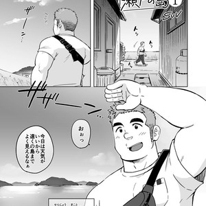 [SUVWAVE (SUV)] City Boy to Seto no Shima 1 [JP] – Gay Comics image 002.jpg