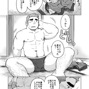 [SUVWAVE (SUV)] City Boy to Seto no Shima 1 [JP] – Gay Comics image 015.jpg