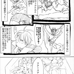 [Bessatsu Volleyball (Ichinose Yuma)] Boku wo Tojikome mo Shinaide – Yuri!!! on ICE dj [JP] – Gay Comics image 005.jpg