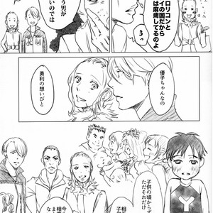 [Bessatsu Volleyball (Ichinose Yuma)] Boku wo Tojikome mo Shinaide – Yuri!!! on ICE dj [JP] – Gay Comics image 009.jpg