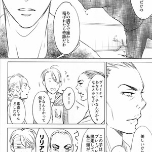 [Bessatsu Volleyball (Ichinose Yuma)] Boku wo Tojikome mo Shinaide – Yuri!!! on ICE dj [JP] – Gay Comics image 010.jpg