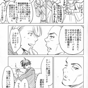 [Bessatsu Volleyball (Ichinose Yuma)] Boku wo Tojikome mo Shinaide – Yuri!!! on ICE dj [JP] – Gay Comics image 011.jpg